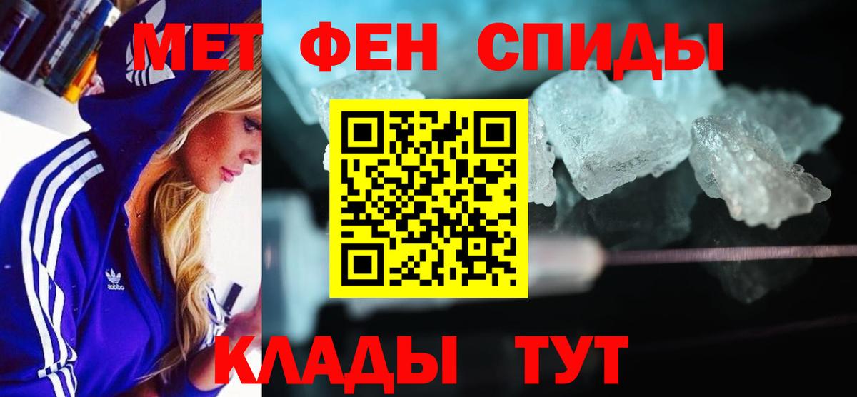 Амфетамин Premium  Вход с VPN  Амфетамин  Конаково 