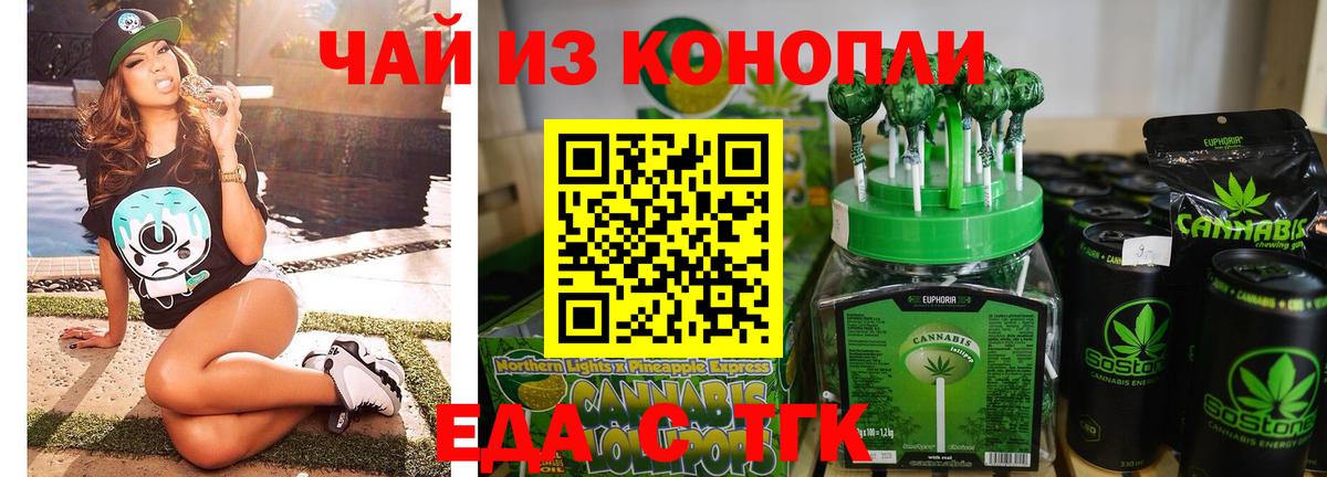 Конаково  Canna-Cookies конопля  Вход с VPN 