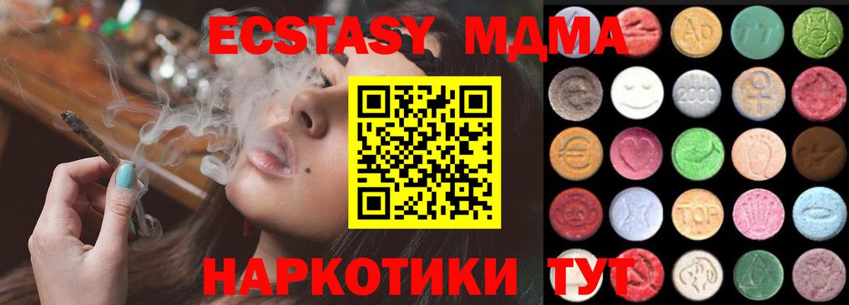 ЭКСТАЗИ бентли  Вход с VPN  Ecstasy  Конаково  нарко площадка клад  ЭКСТАЗИ Punisher 