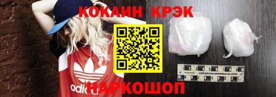 амф Будённовск