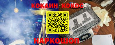 амф Будённовск