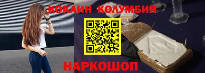 стафф Бузулук