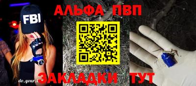 стафф Бузулук
