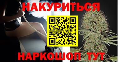 амф Будённовск