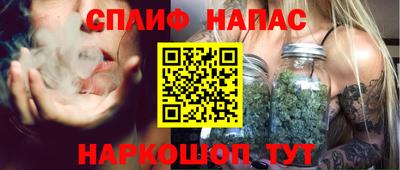 стафф Бузулук