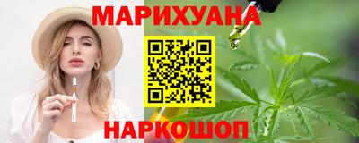 стафф Бузулук