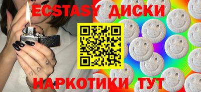 МДМА Кинель