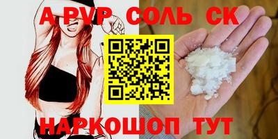 стафф Бузулук