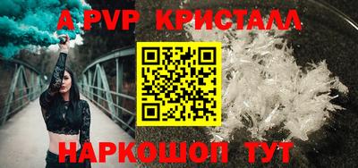 амф Будённовск