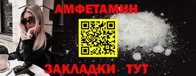 стафф Бузулук