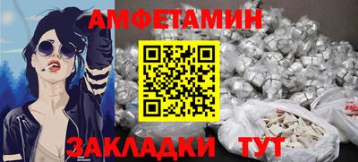 амф Будённовск