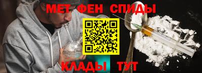 стафф Бузулук