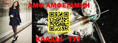 амф Будённовск
