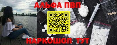 амф Будённовск