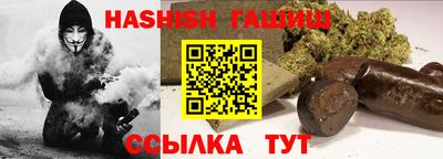 стафф Бузулук