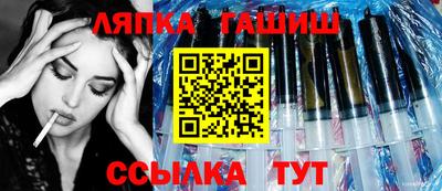 стафф Бузулук