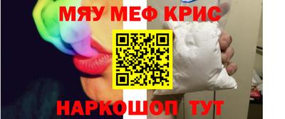 стафф Бузулук