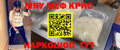 стафф Бузулук