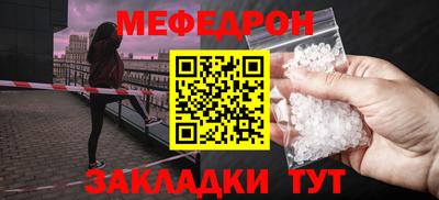 амф Будённовск