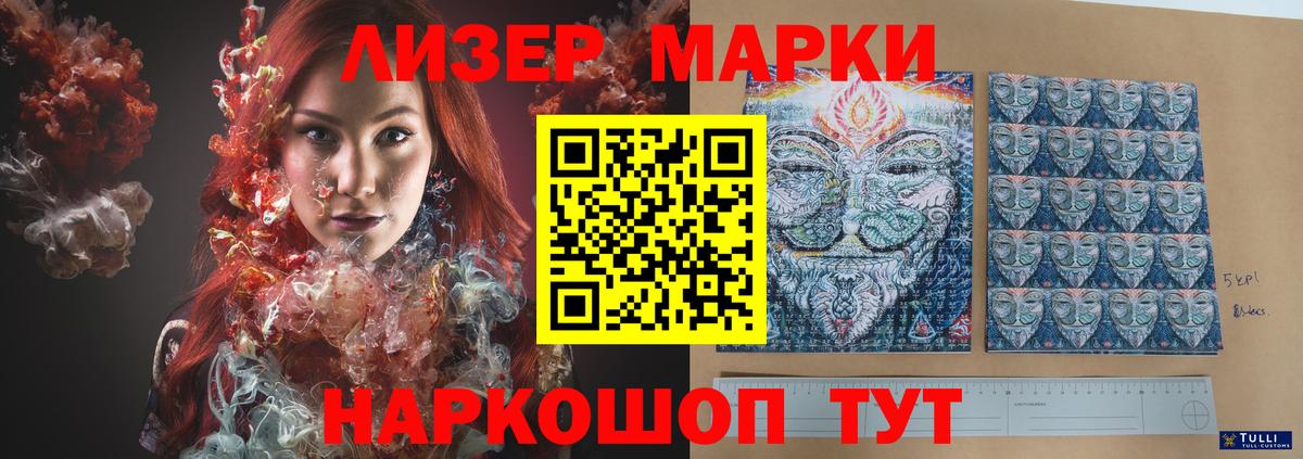 LSD-25 экстази кислота  блэк спрут как войти  Конаково  Вход с VPN 