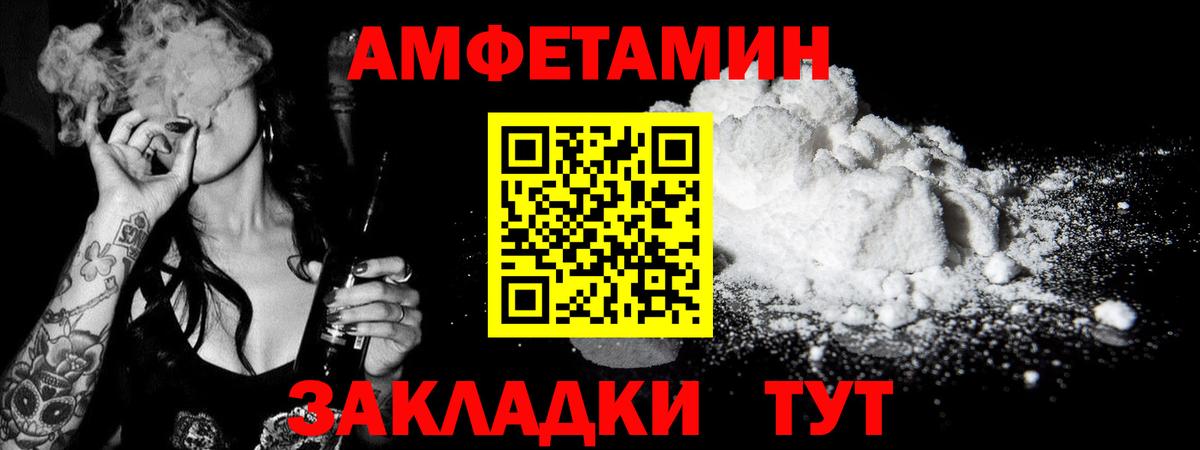 Конаково  Метамфетамин кристалл  Метамфетамин  Вход с VPN 