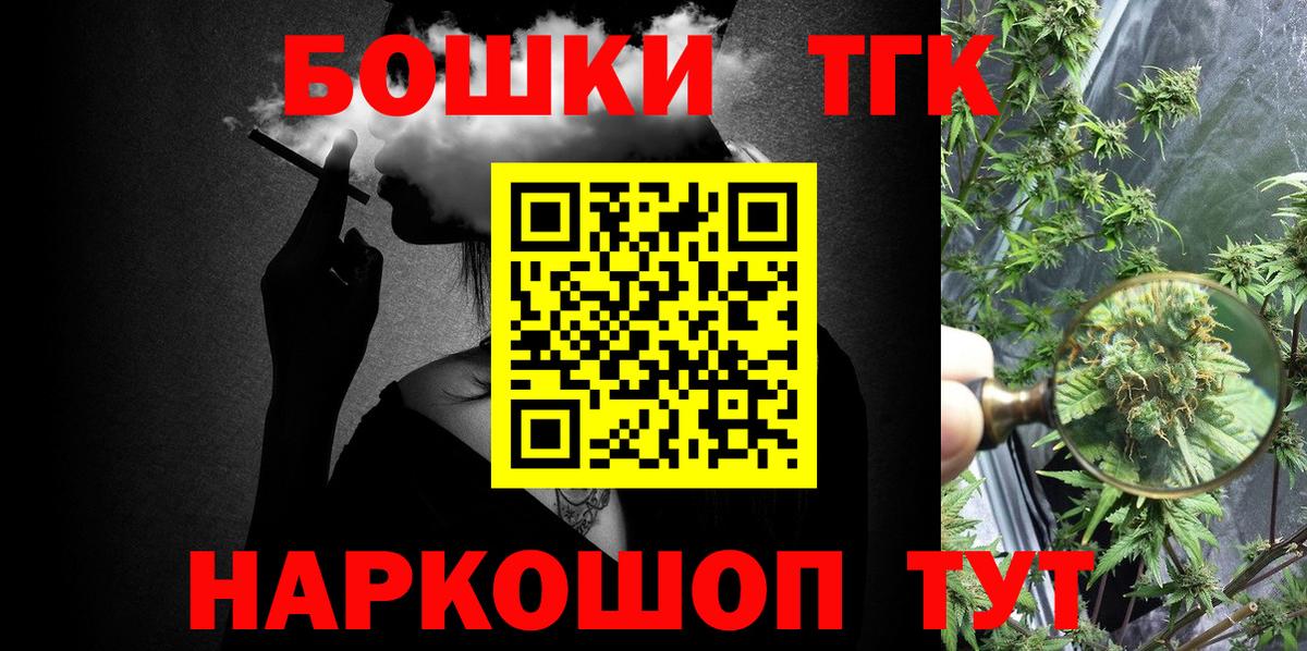 Каннабис VHQ  Вход с VPN  Шишки марихуана LSD WEED  Каннабис гибрид  Конаково 